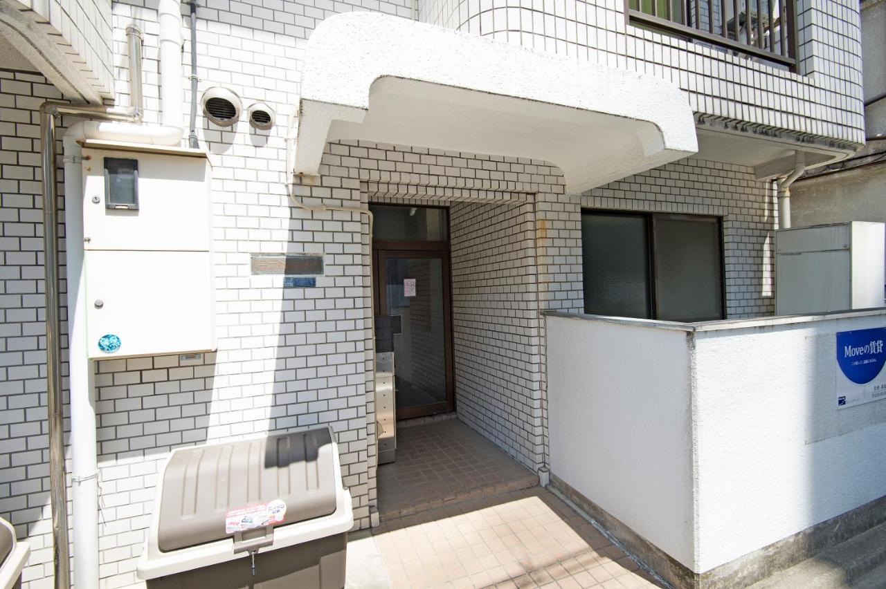 Oji Natural Cosy House Tóquio Exterior foto